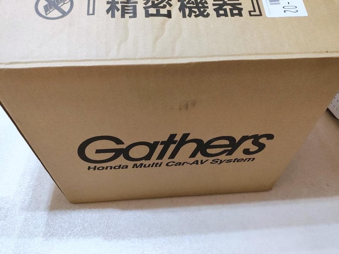 LXM-232VFEi ※美品　ホンダ純正8インチ インターナビ