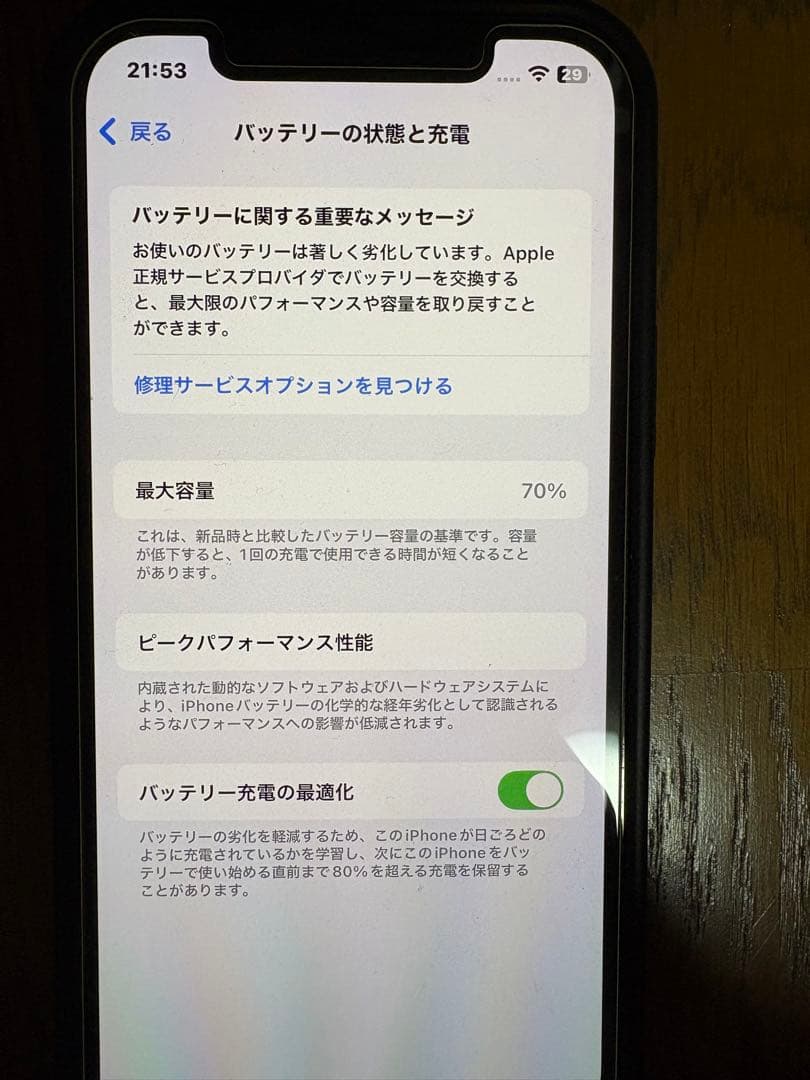 iPhone12pro グラファイト 128ギガ SIMフリー ケース付き