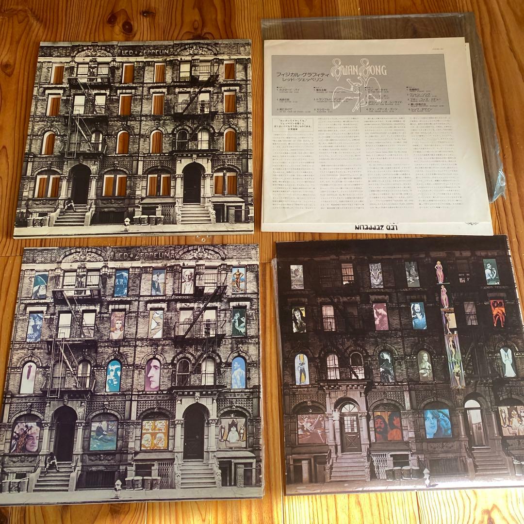 Led Zeppelin レコード セット