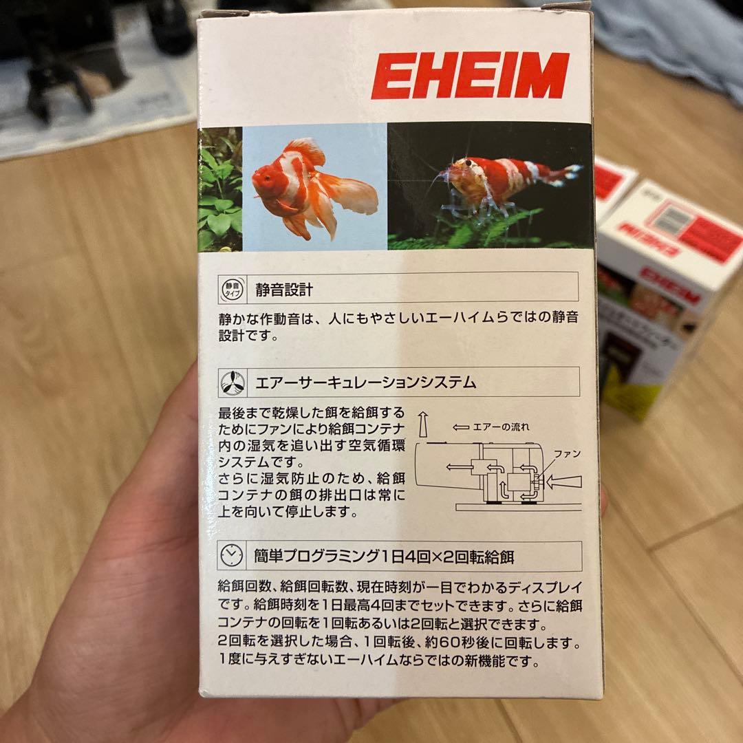 エーハイム　オートフィーダー　5個セット　マウント1セット付き