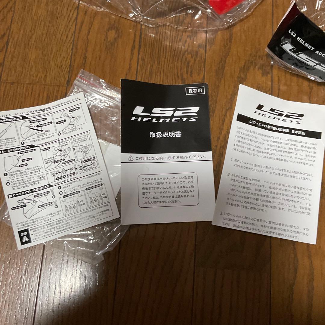 美品　LS2ヘルメット　ストリートファイター　Mサイズ