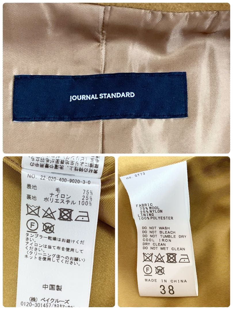 完売✨ジャーナルスタンダード　スーパー120ダブルビーバーハイネックコート