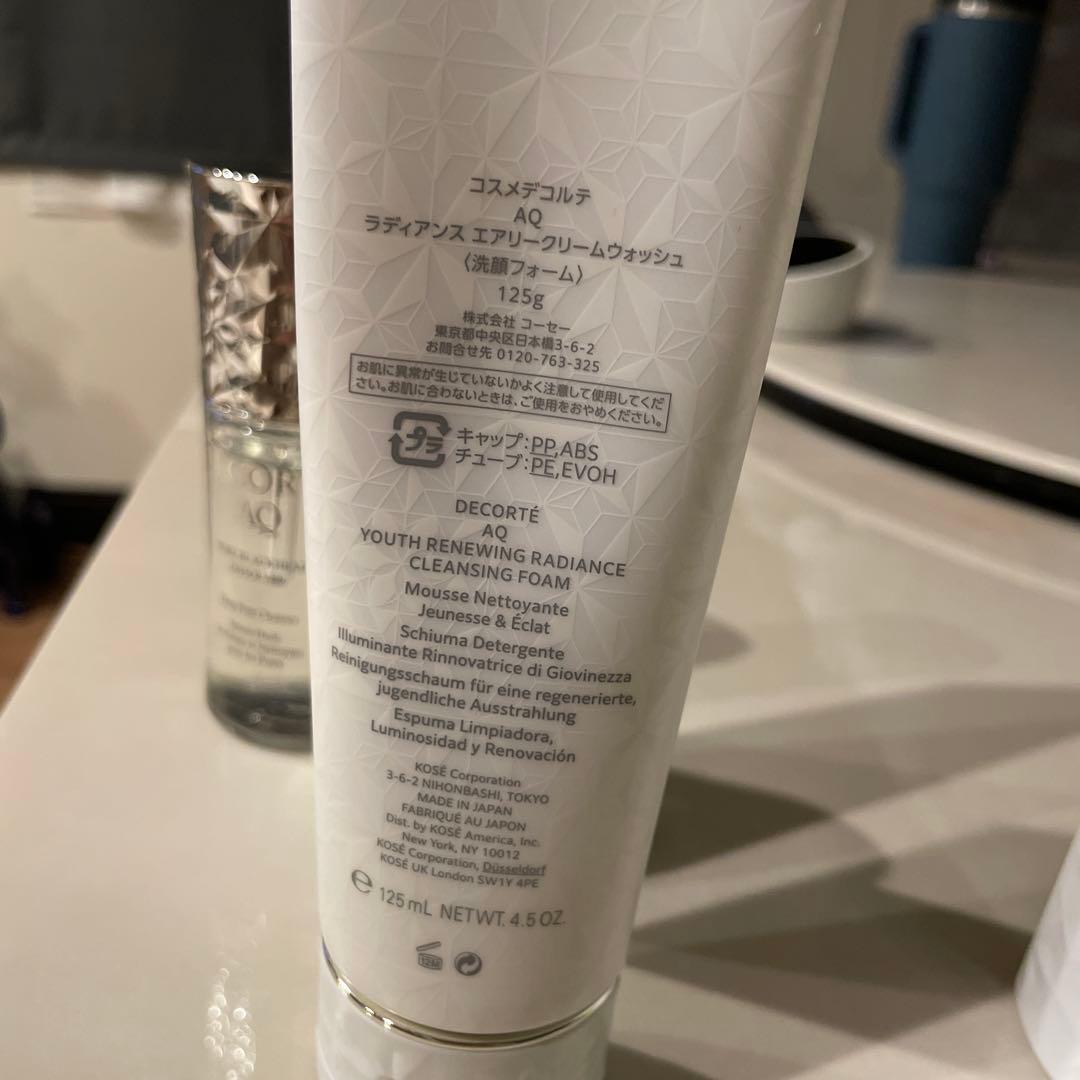 DECORTÉ AQ セット　おまけつき