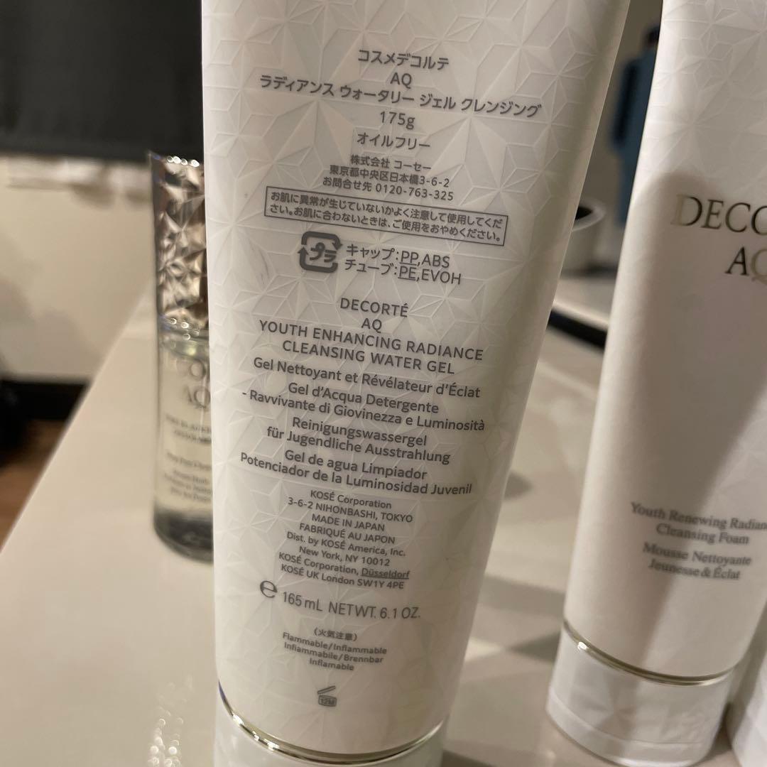 DECORTÉ AQ セット　おまけつき