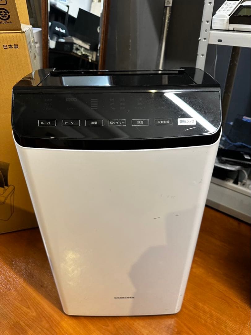 コロナ除湿機 2022年製 CD-WH1822（B)