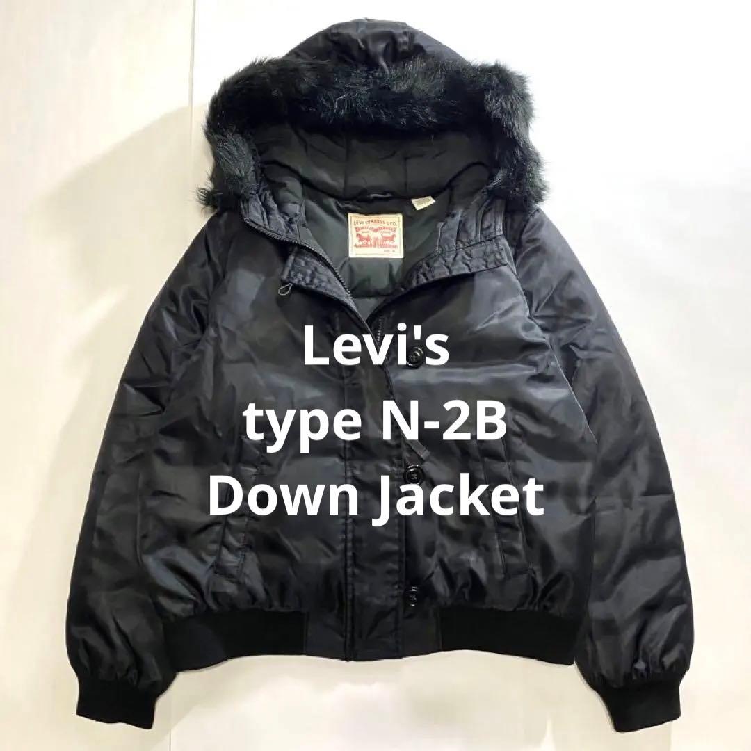 Levi's リーバイス N-2B n2b フライトジャケット M ダウン 黒