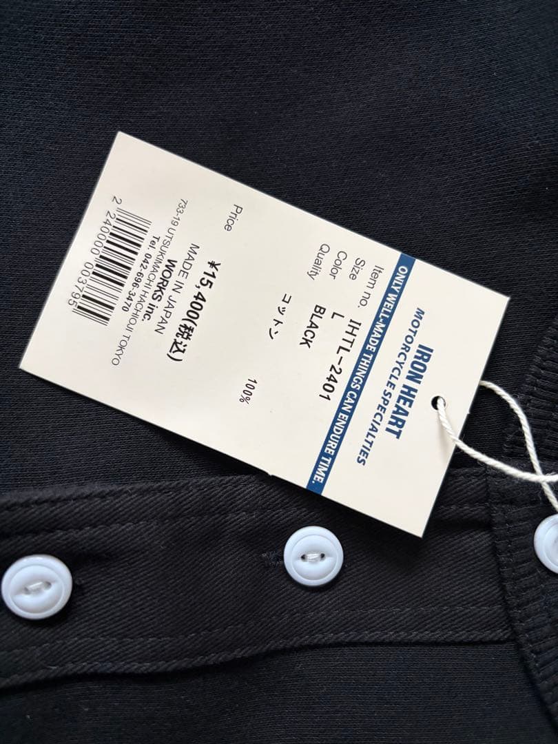 IRON HEART HTL-2401 ブラック カットソー　Lサイズ