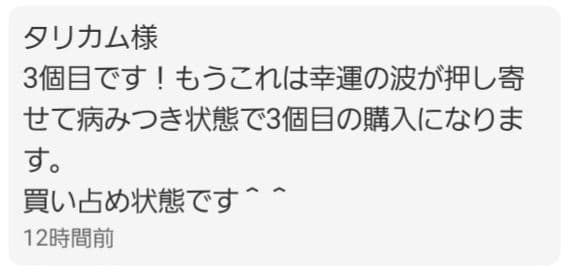 ②《ミスリル2.3Neoヘキサゴン・～ナウグラミール～》量子のエアレンディルの光