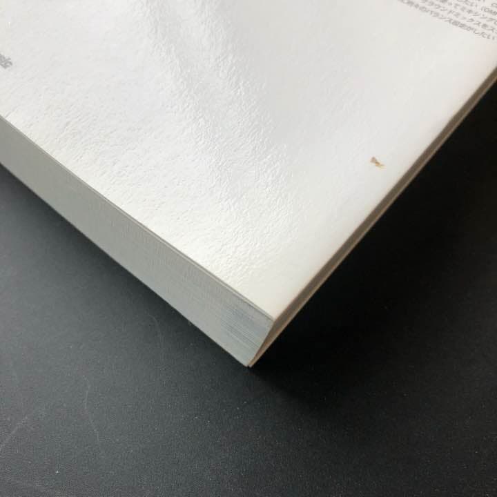 Cubase 5 Series for Windows PC徹底操作ガイド