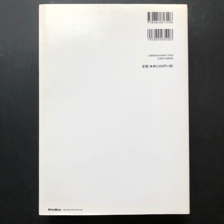 Cubase 5 Series for Windows PC徹底操作ガイド