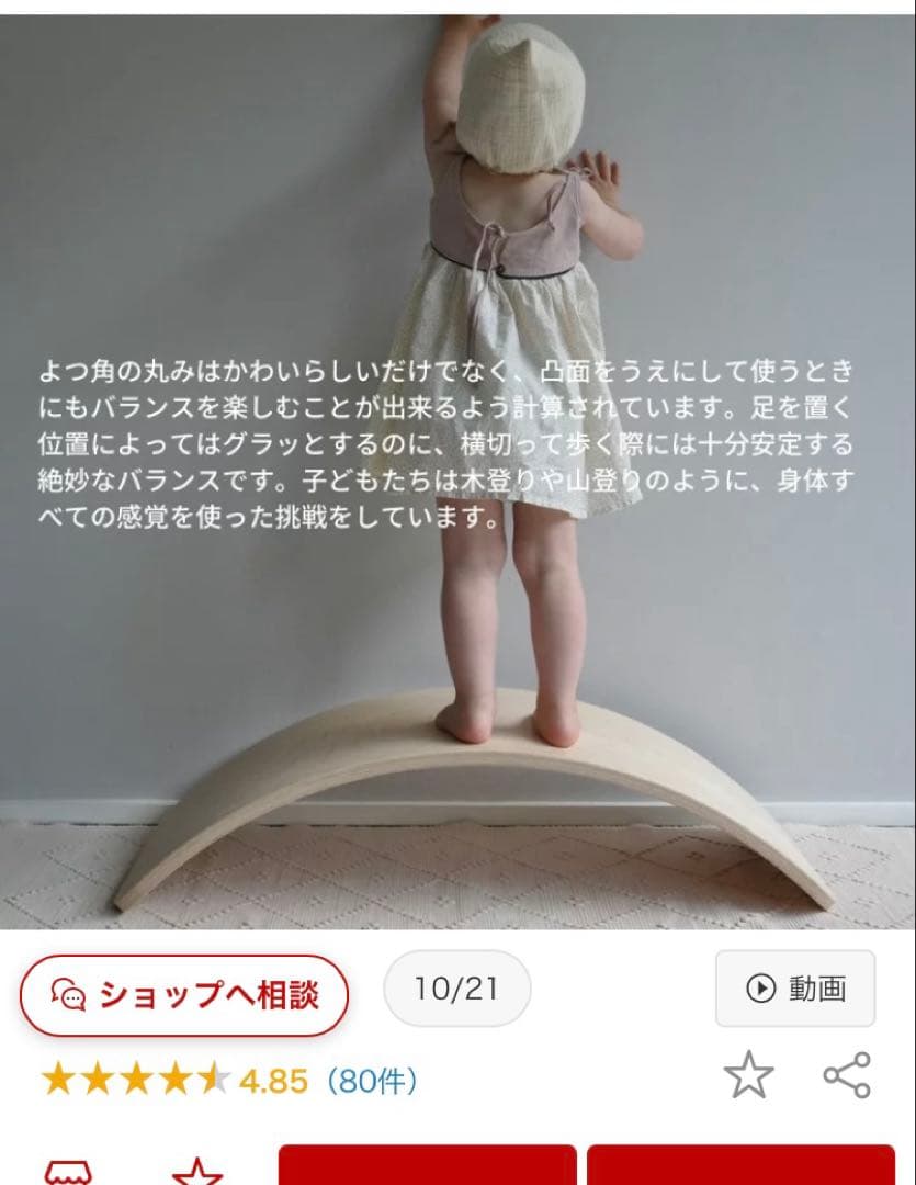 美品　Wobbel バランスボード