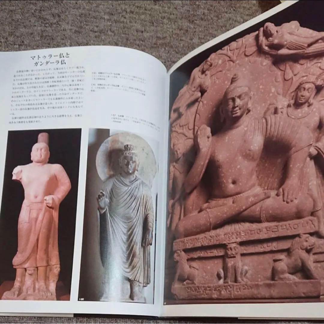 【新品・禅の世界】圧巻！インド・日本・中国・禅の歴史！カラー写真満載！　東京書籍