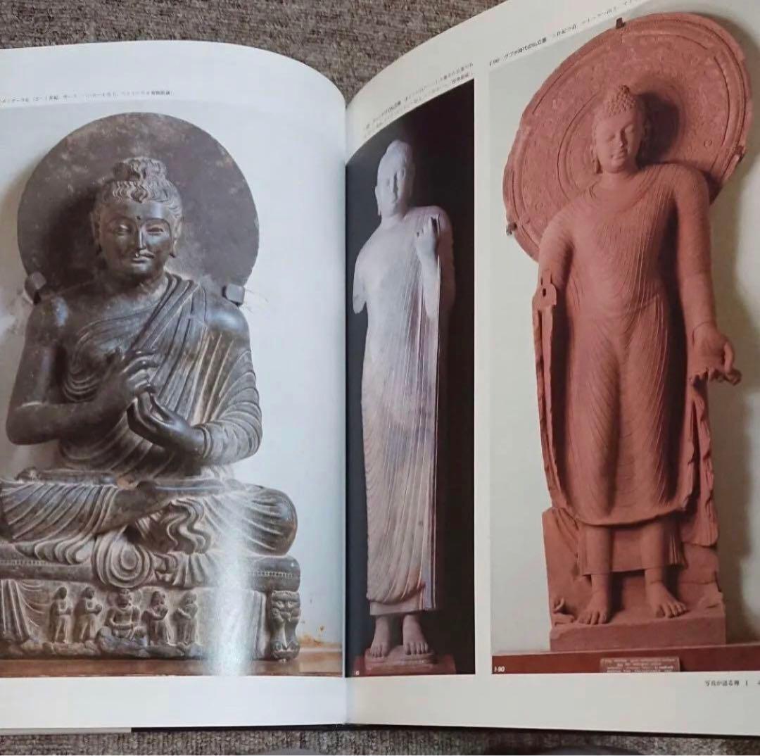 【新品・禅の世界】圧巻！インド・日本・中国・禅の歴史！カラー写真満載！　東京書籍