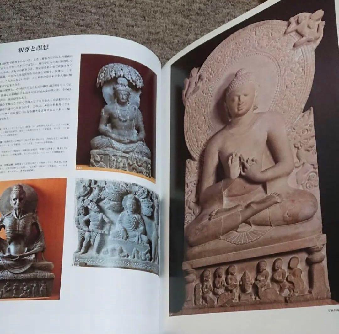 【新品・禅の世界】圧巻！インド・日本・中国・禅の歴史！カラー写真満載！　東京書籍