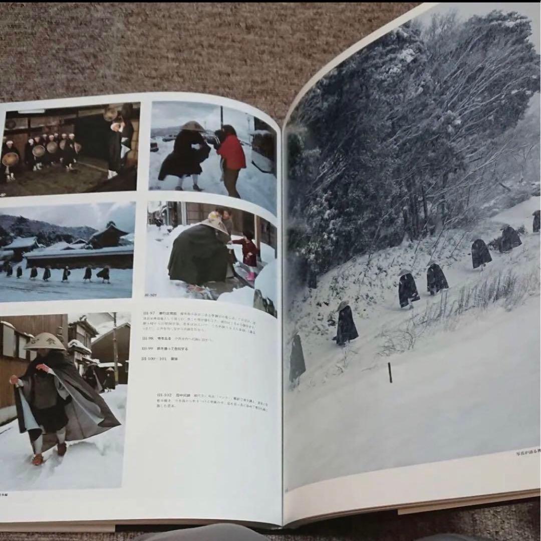 【新品・禅の世界】圧巻！インド・日本・中国・禅の歴史！カラー写真満載！　東京書籍