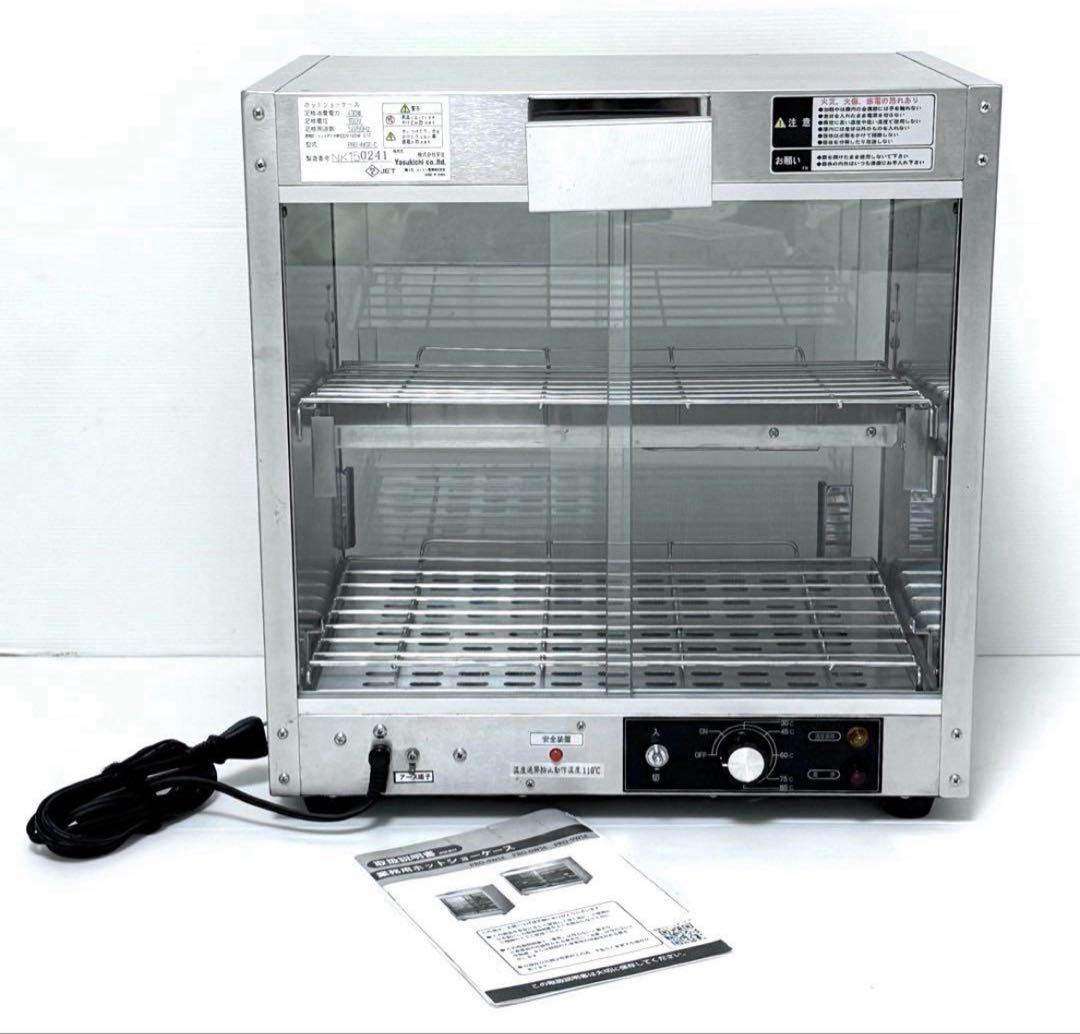 状態良い♪ 安吉 ホットショーケース PRO-4WSE-C