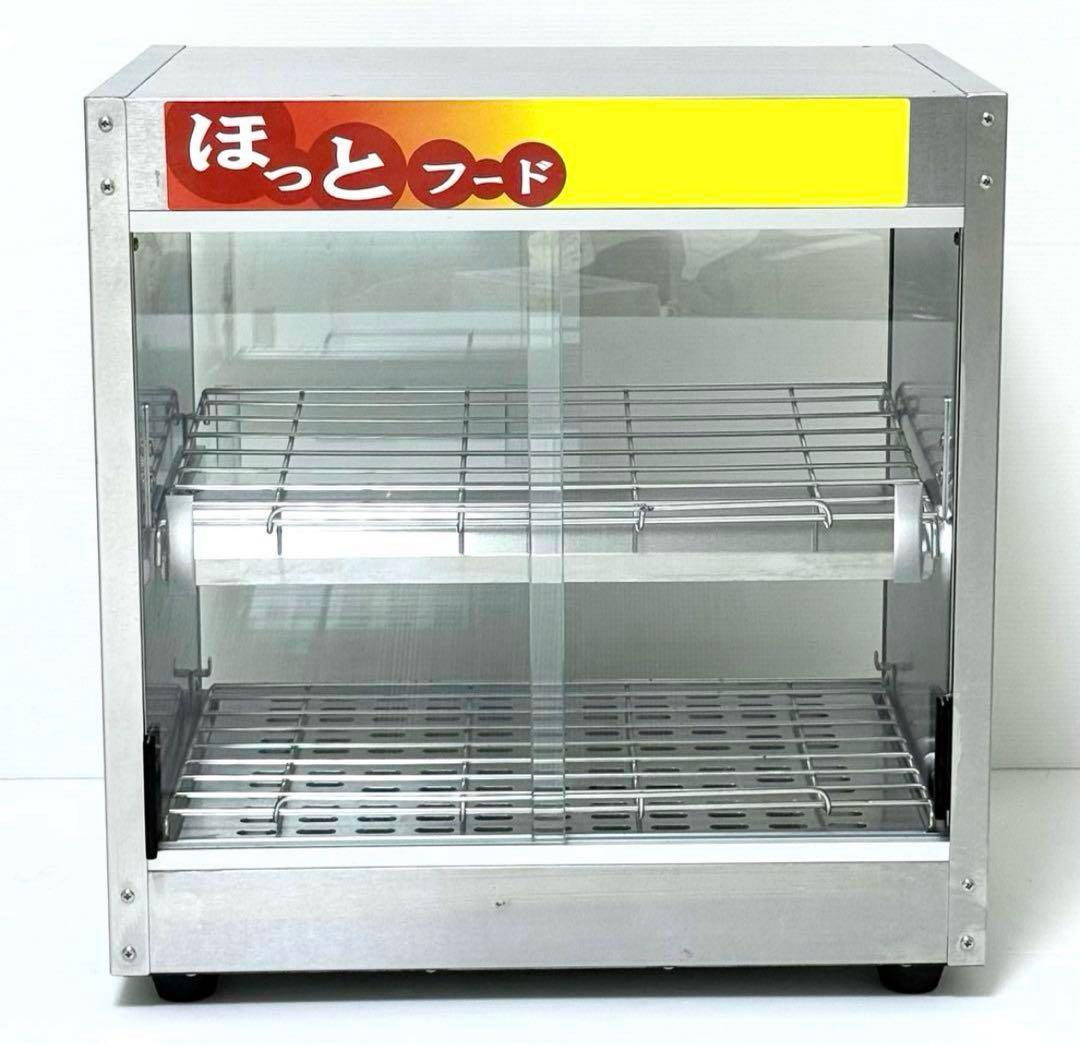 状態良い♪ 安吉 ホットショーケース PRO-4WSE-C