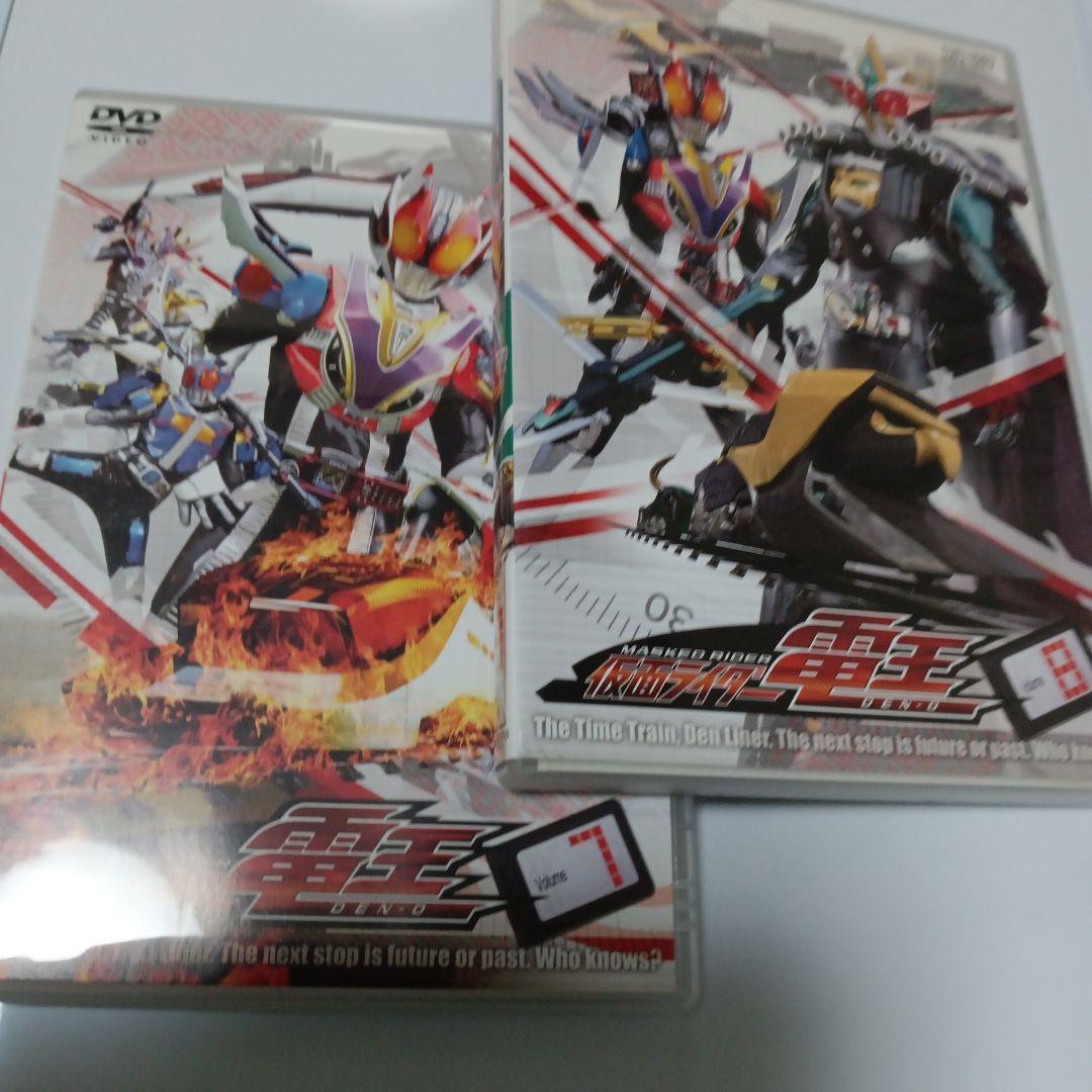 仮面ライダー電王8巻+俺誕生劇場版