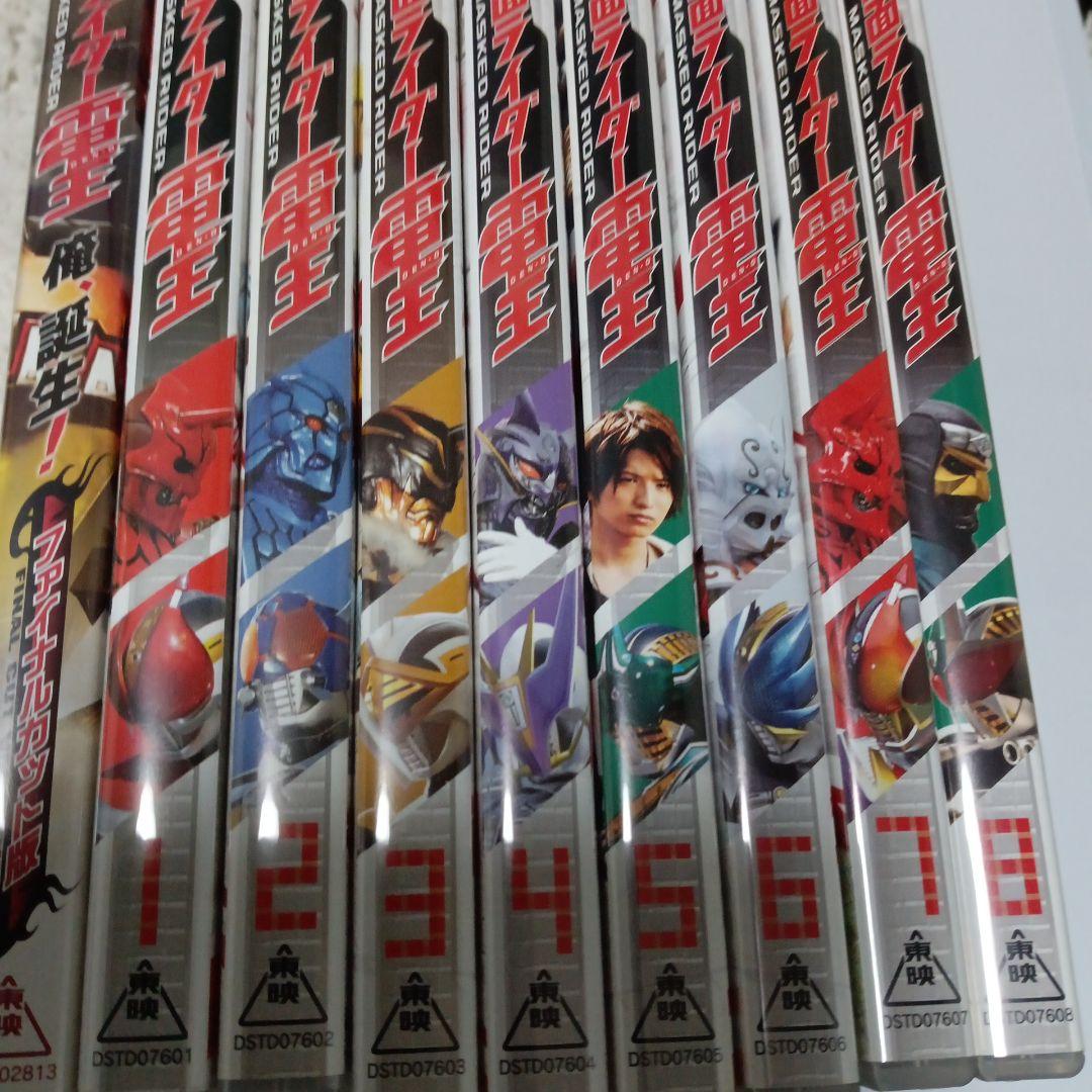 仮面ライダー電王8巻+俺誕生劇場版