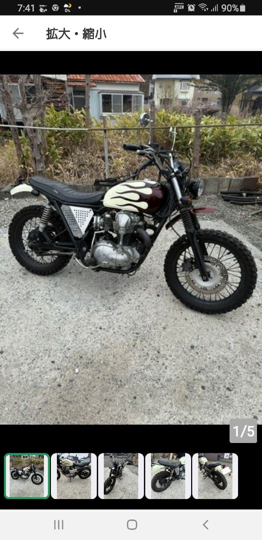 W650用タンク 今月末までの特別価格