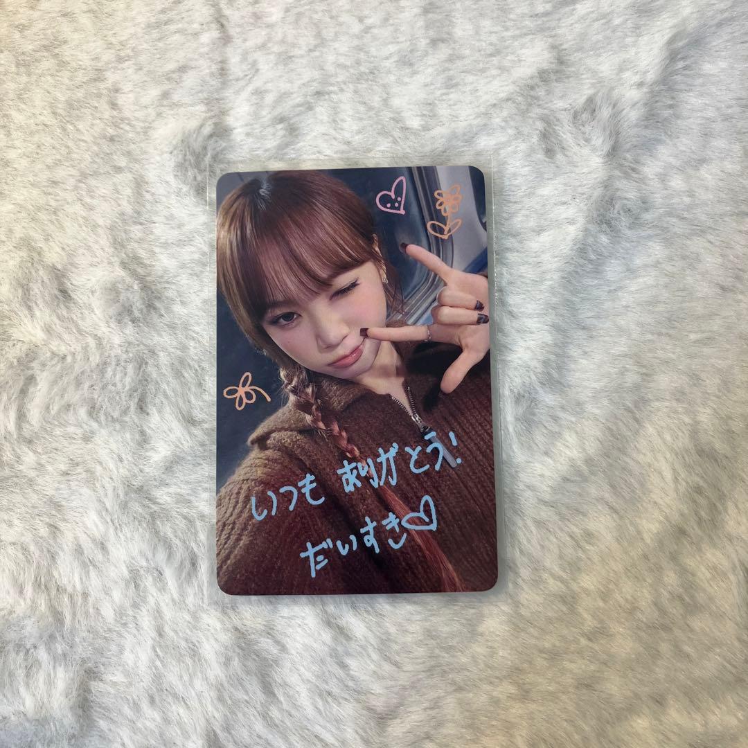 LE SSERAFIM チェウォン ユニバ スペシャルレアトレカ