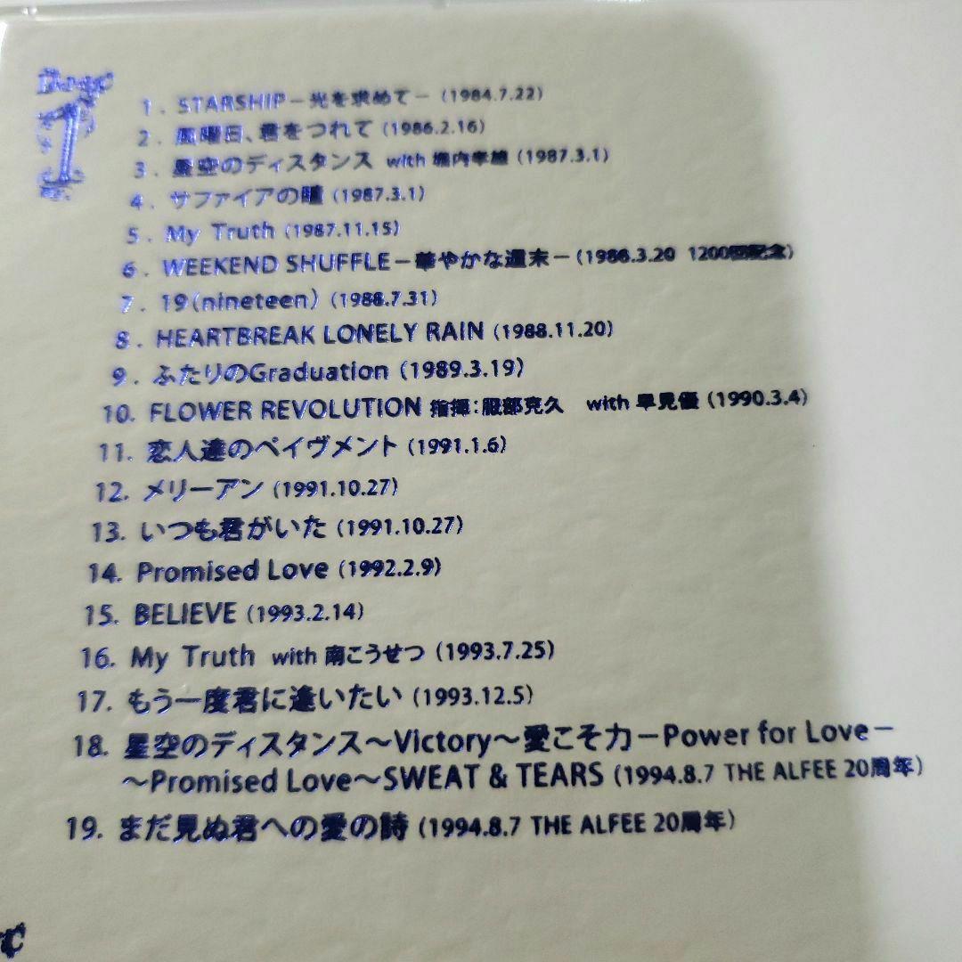 THE ALFEE IN MUSICFAIR　 DVD