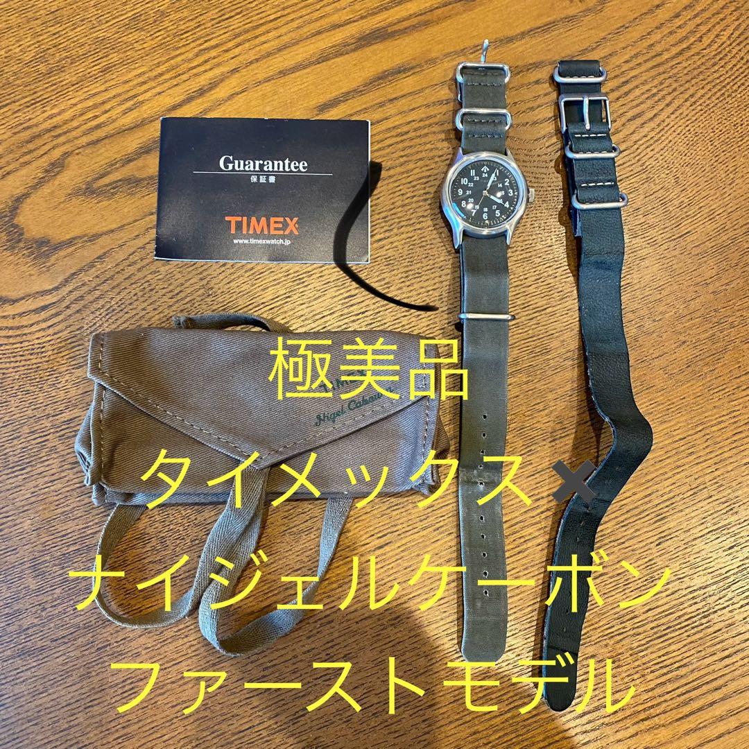 【美品】タイメックス×ナイジェルケーボン　限定コラボウォッチ　最初期