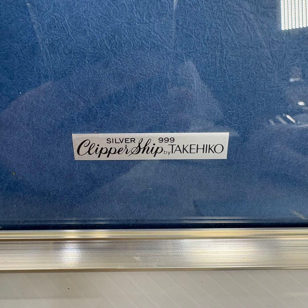 【純銀製】TAKEHIKO 武比古 SILVER999