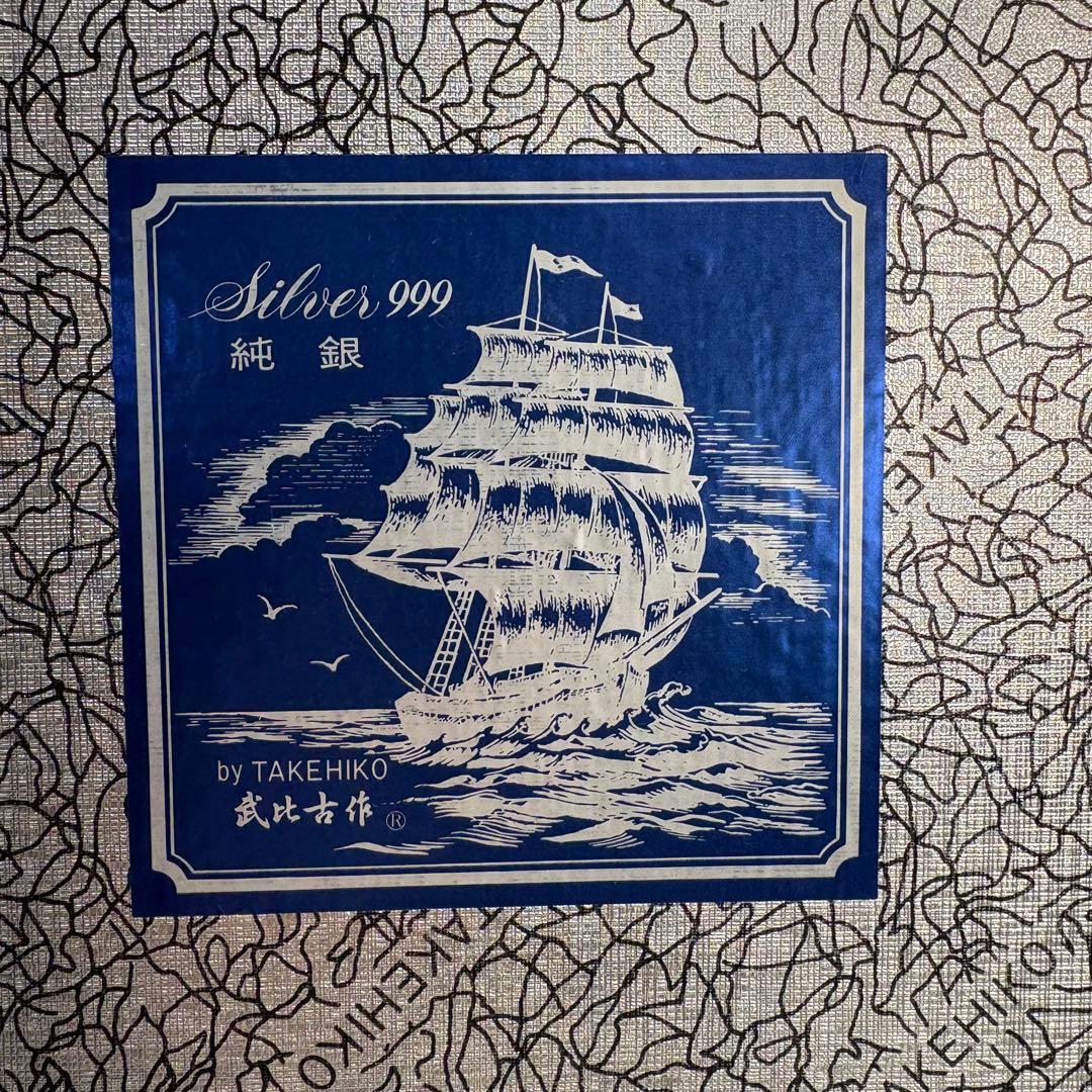 【純銀製】TAKEHIKO 武比古 SILVER999