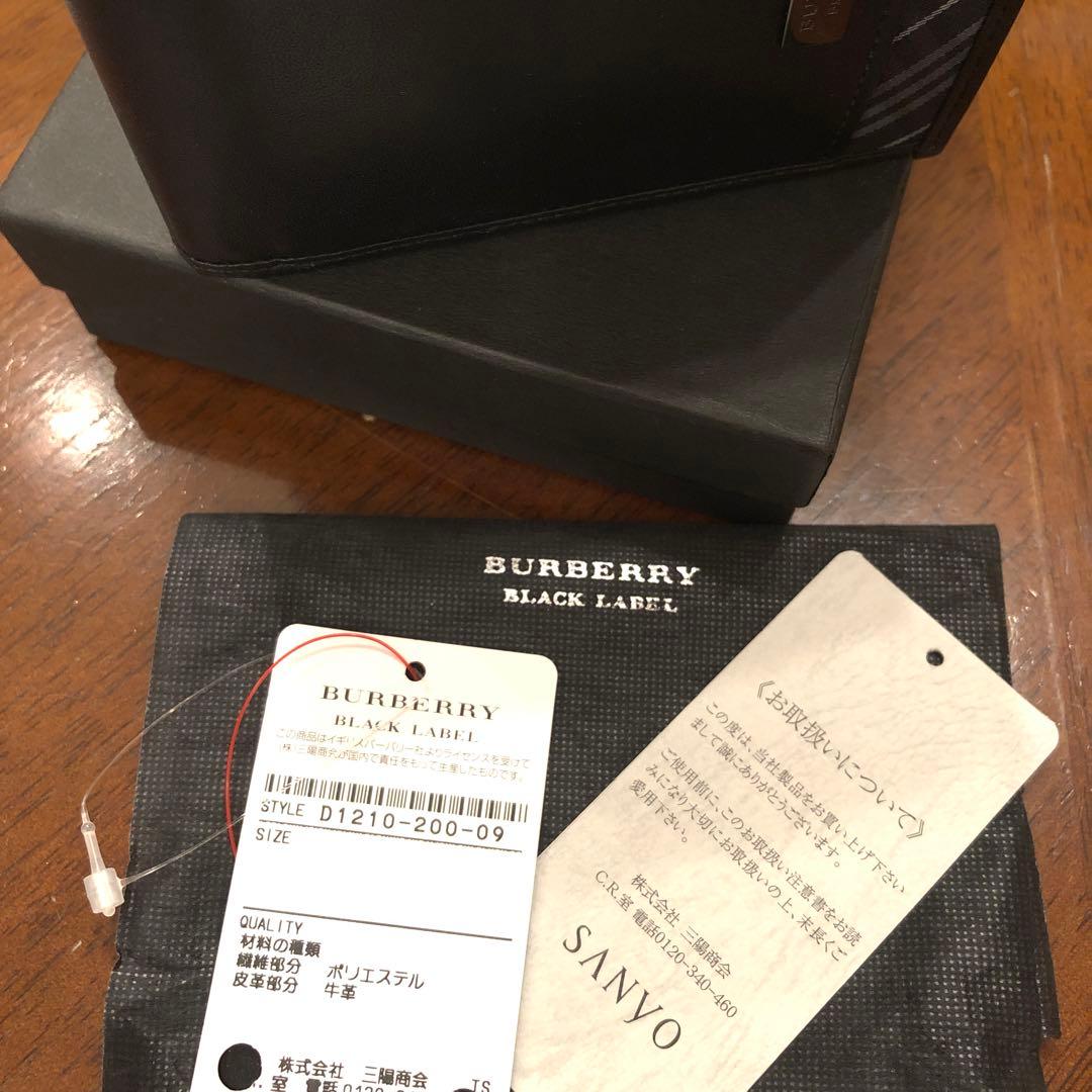 バーバリー 財布 メンズ ブラック 未使用品