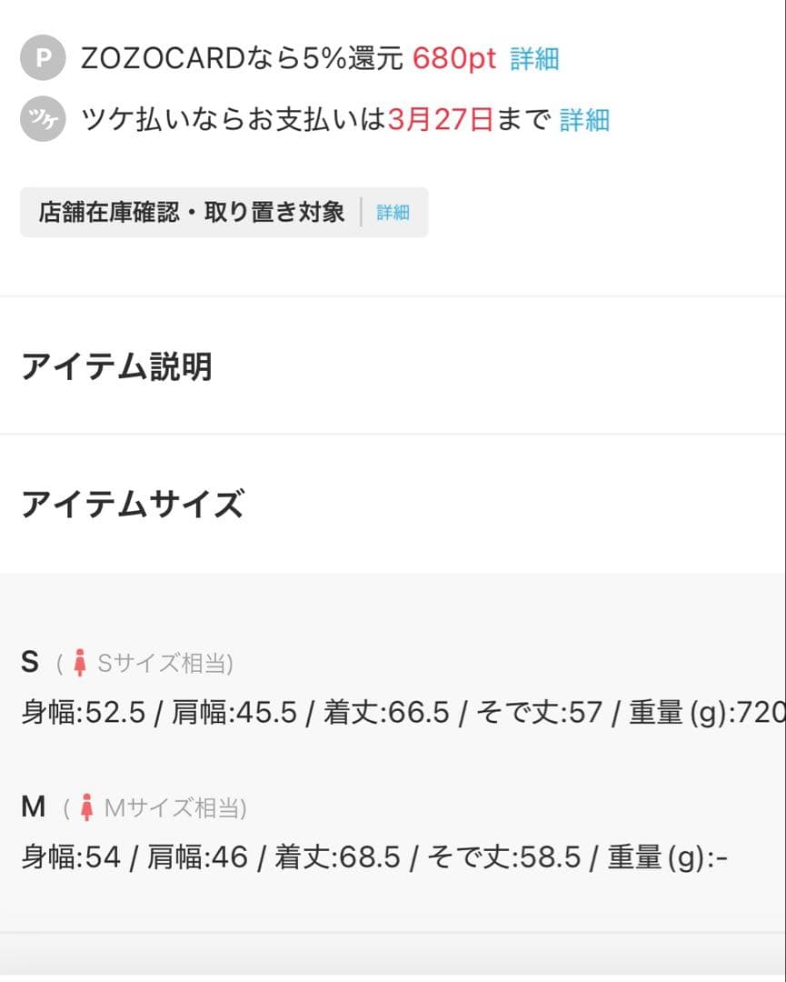 ユナイテッドアローズ　シャギーコート　S