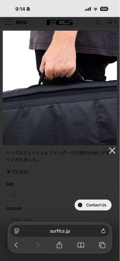 FCS TRAVEL 1 FUNBOARD ボードカバー　5'9 中古美品