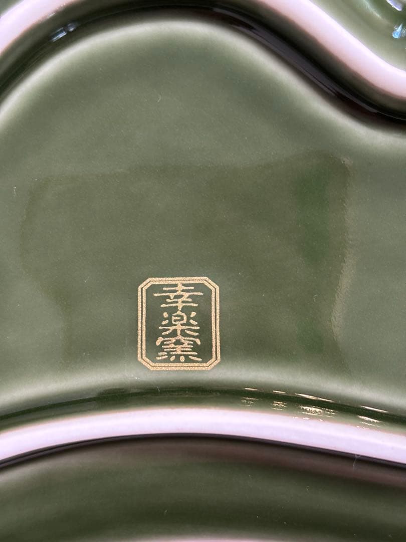 【新品】有田焼　幸楽窯　松葉形前菜皿　緑白6枚セット