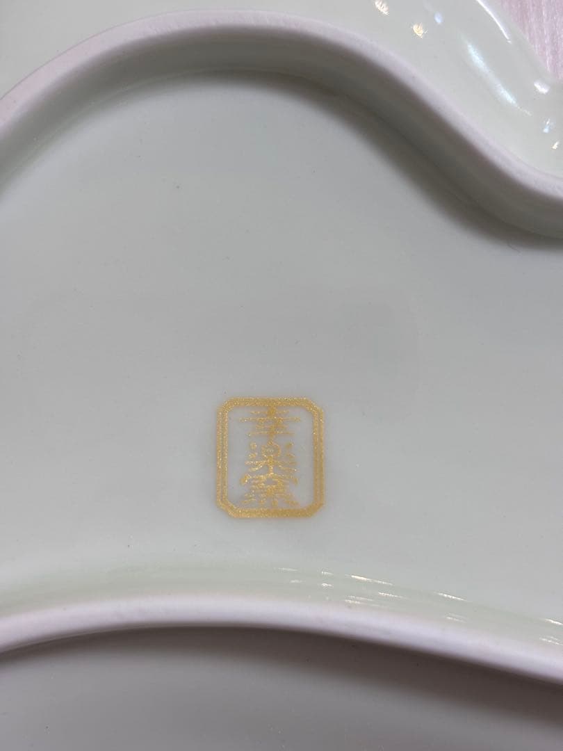 【新品】有田焼　幸楽窯　松葉形前菜皿　緑白6枚セット