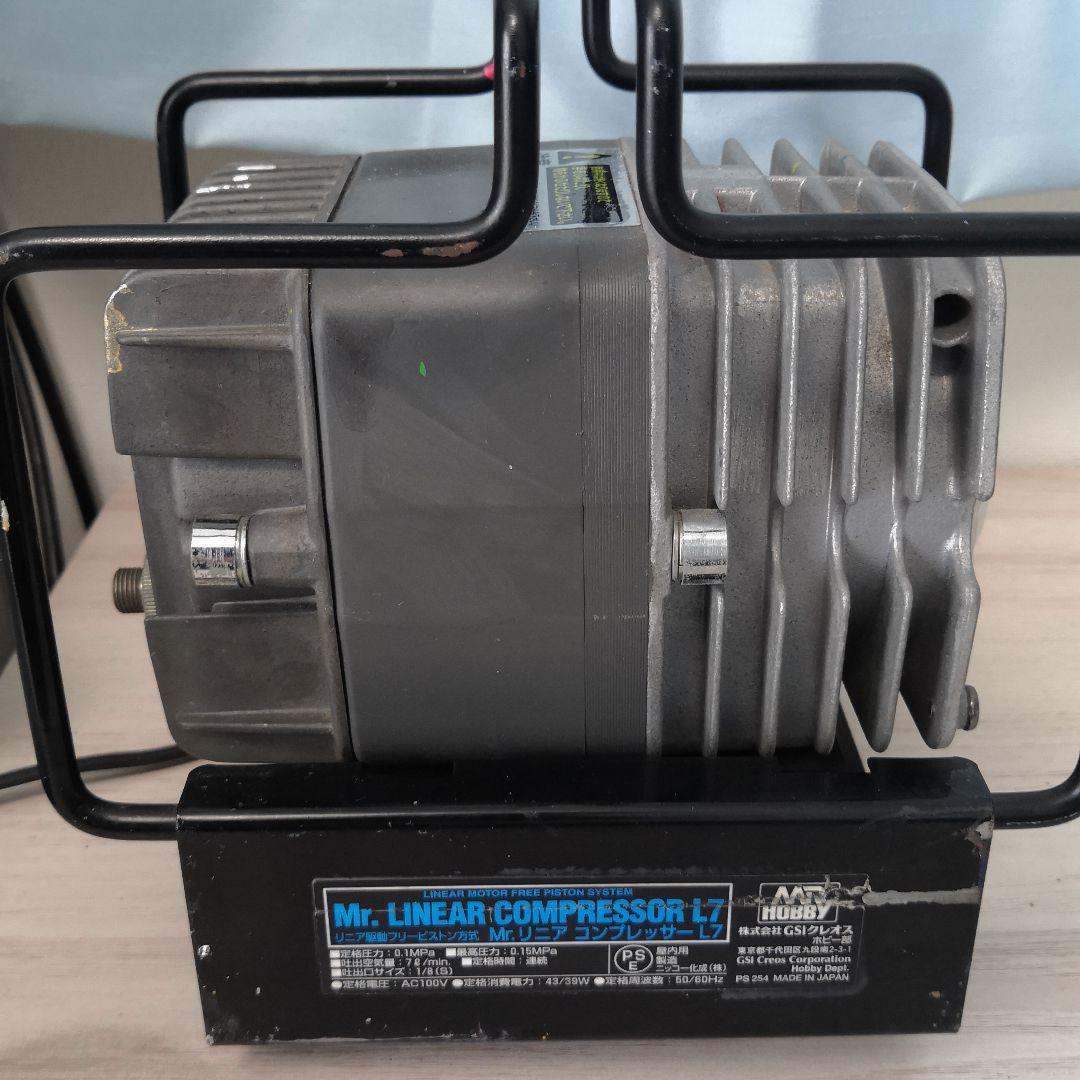 Mr.リニアコンプレッサーL7（中古）＋プラチナセット（新品）エアブラシ0.3