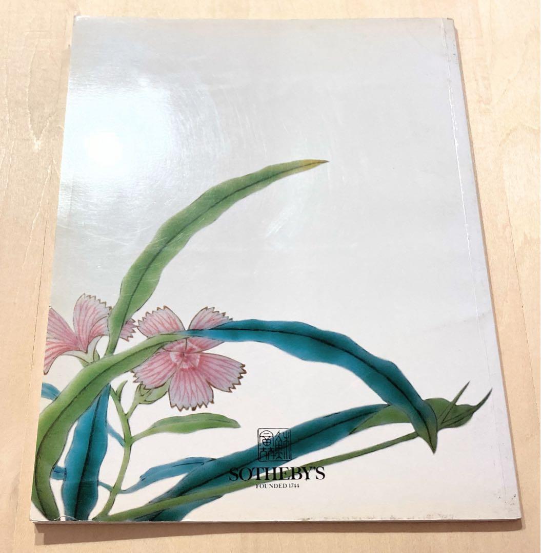 ◇中国美術 Sotheby’s オークションカタログ1990.香港◇