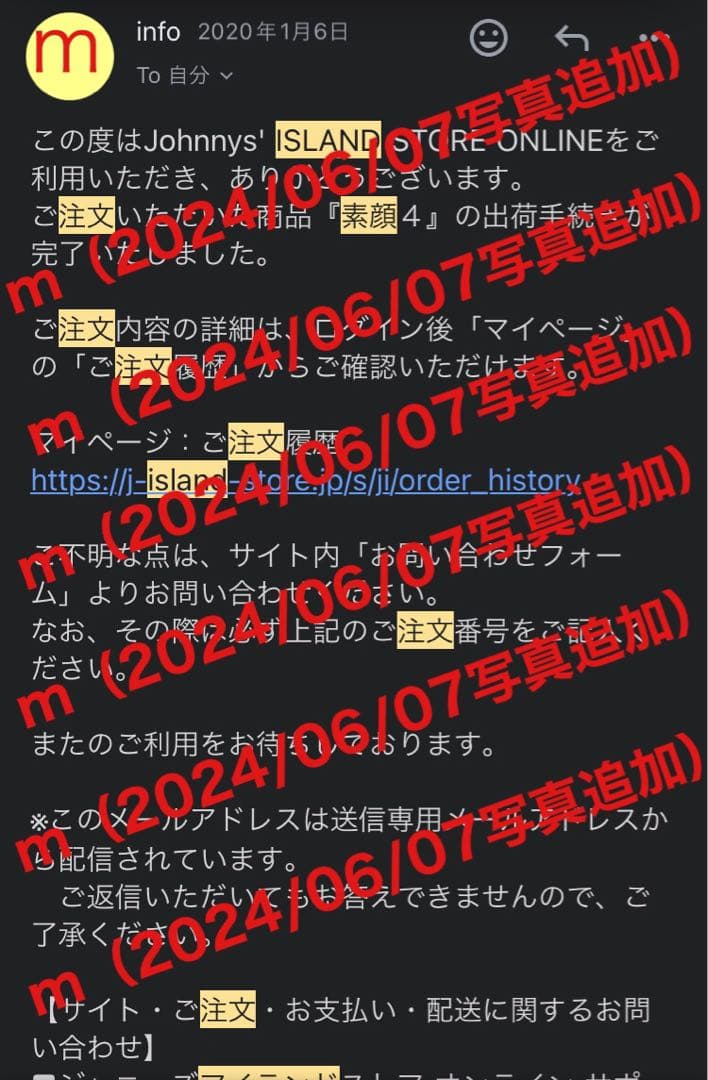 【正規品・未開封】 Man 素顔4 man