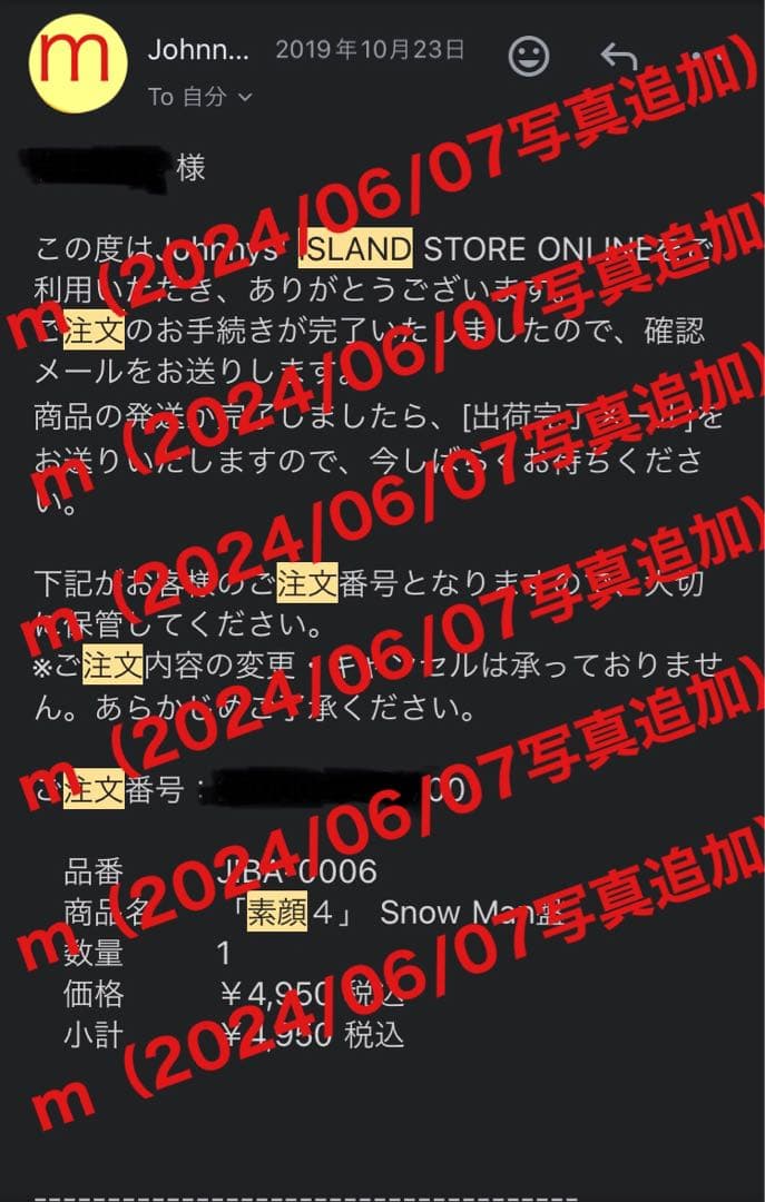 【正規品・未開封】 Man 素顔4 man