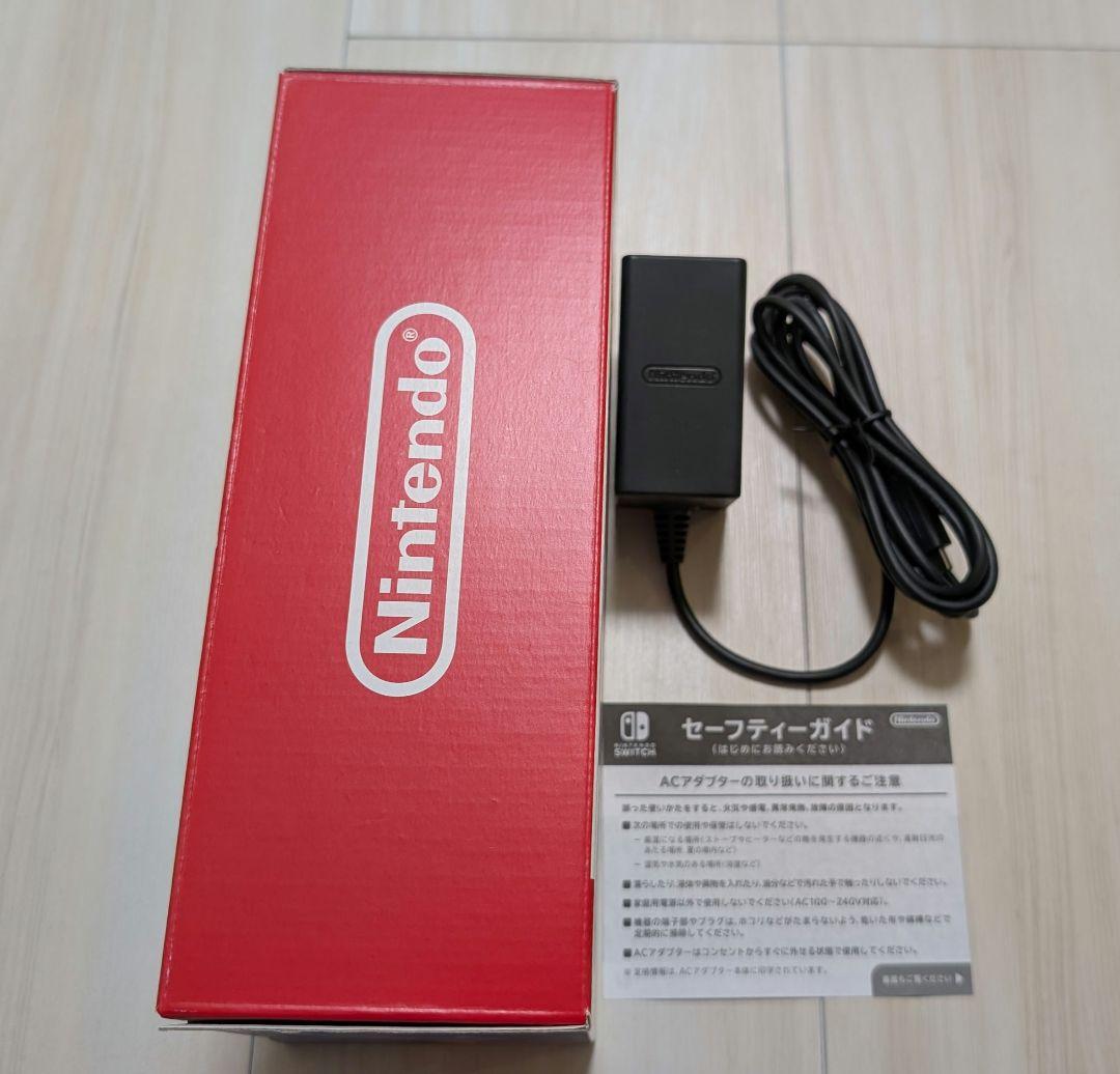 タイムセール！任天堂　Switch Lite　スイッチライト　青