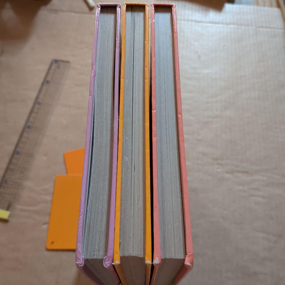 ディズニー名作童話館　眠れる森の美女　シンデレラ　白雪姫　グリム童話　プリンセス