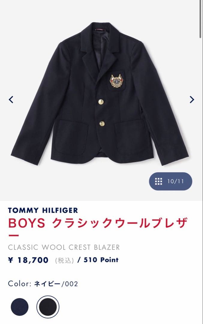   フォーマル スーツ 6点SET 2パターン