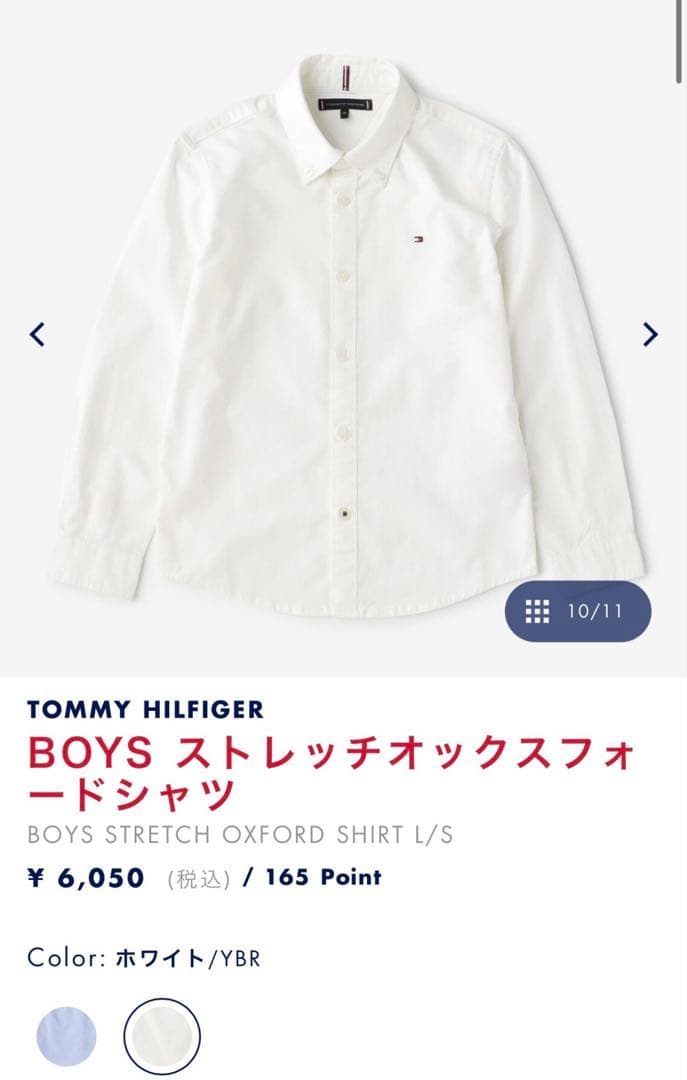   フォーマル スーツ 6点SET 2パターン