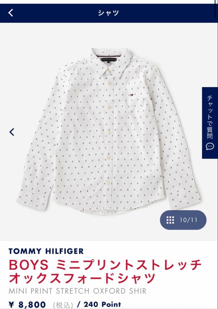   フォーマル スーツ 6点SET 2パターン