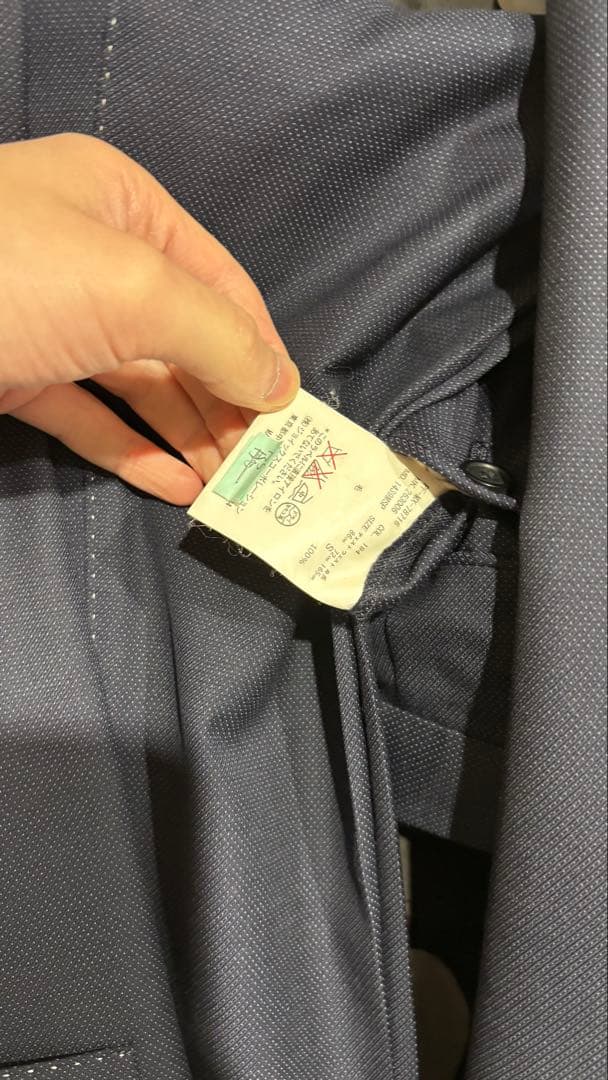 ラクダさま専用ポールスミスネイビー ビジネススーツ 3ピース