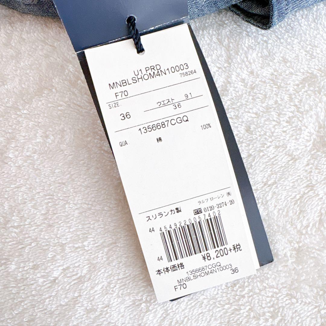 な*す様 【新品タグ付】ラルフローレン シャンブレーデニムショートパンツ　薄手膝