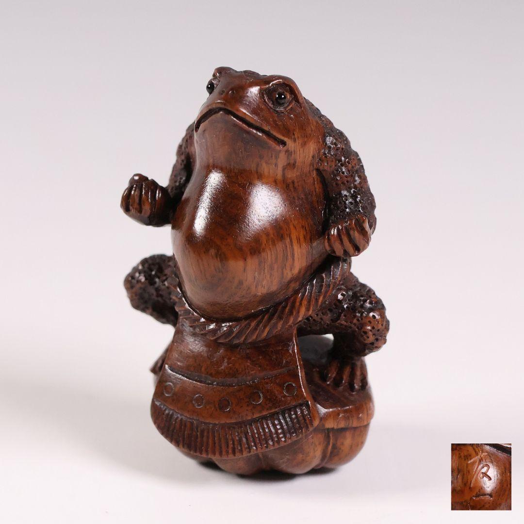 木製 提物 根付 友一銘 蛙力士 横綱 相撲 彫刻 木彫【MA888】