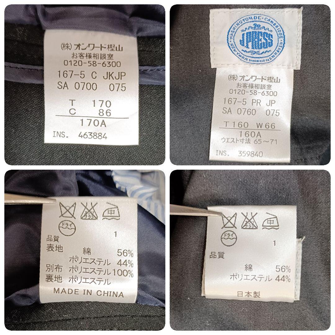 【美品】ジェイプレス フォーマル セットアップ スーツ 銀ボタン 170 160