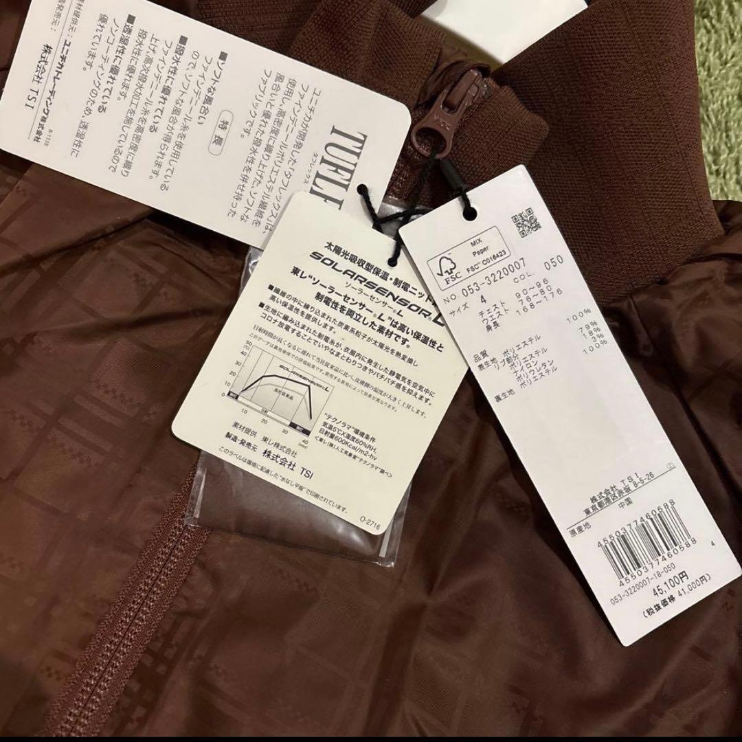 おとおとやです