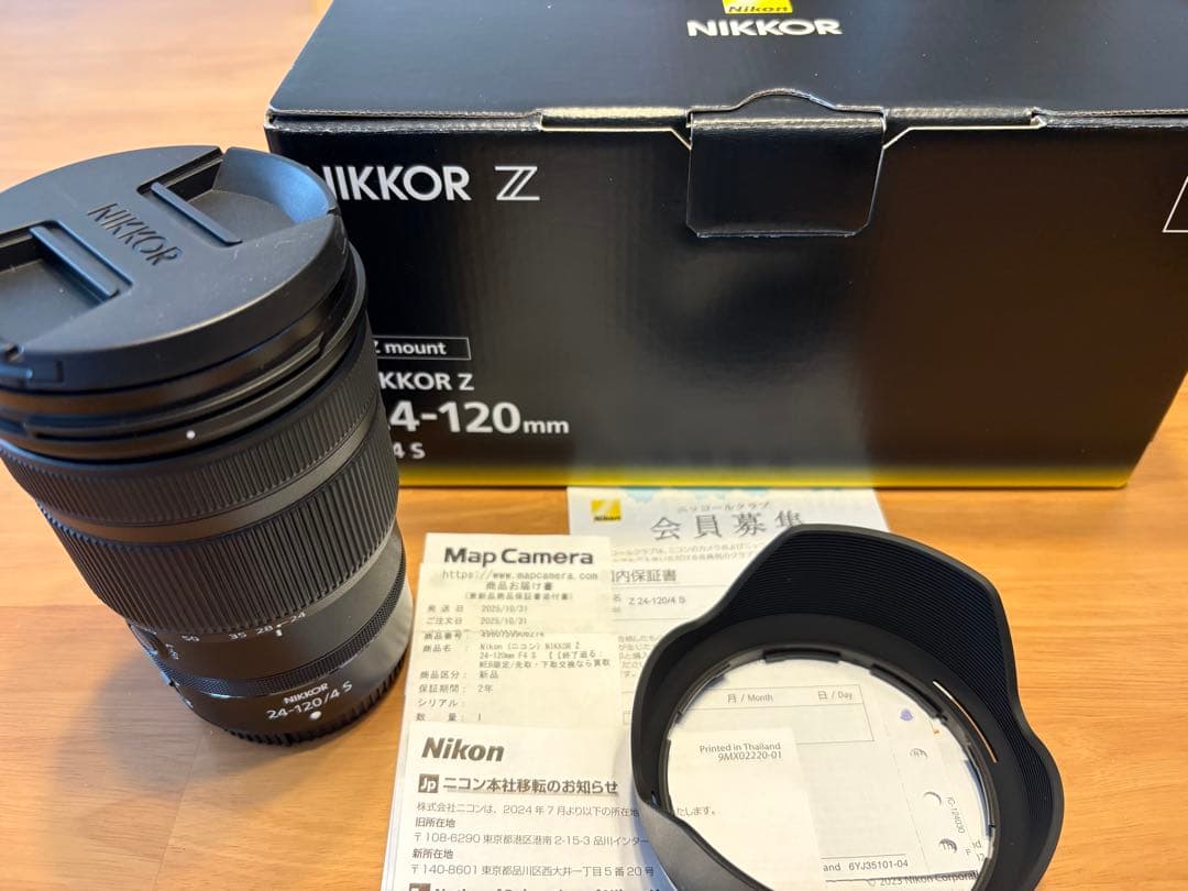 NIKKOR Z 24-120mm f/4 S レンズ