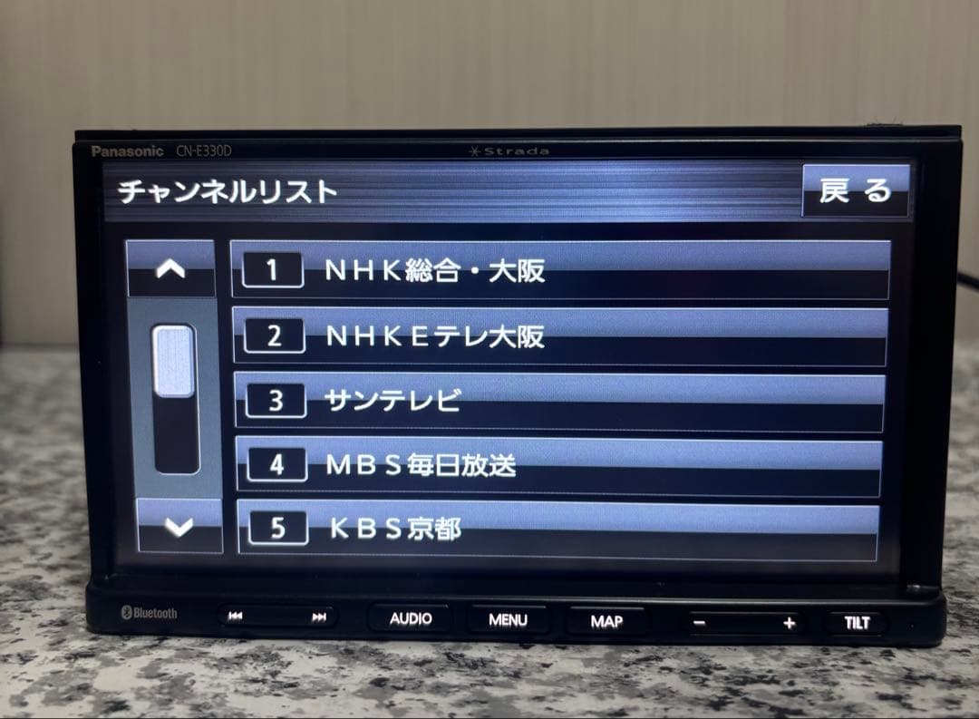 パナソニックCN-E330D地図2021